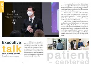 1_2023 Journal_D10_2_Page_03